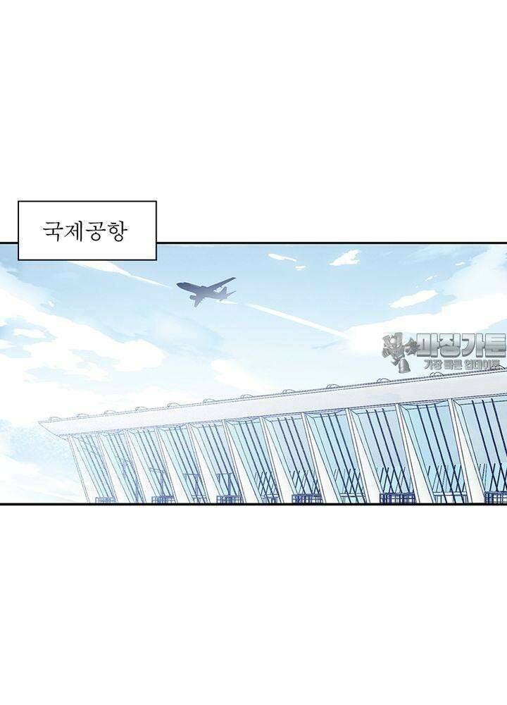 베일스 가의 비밀 39화 3