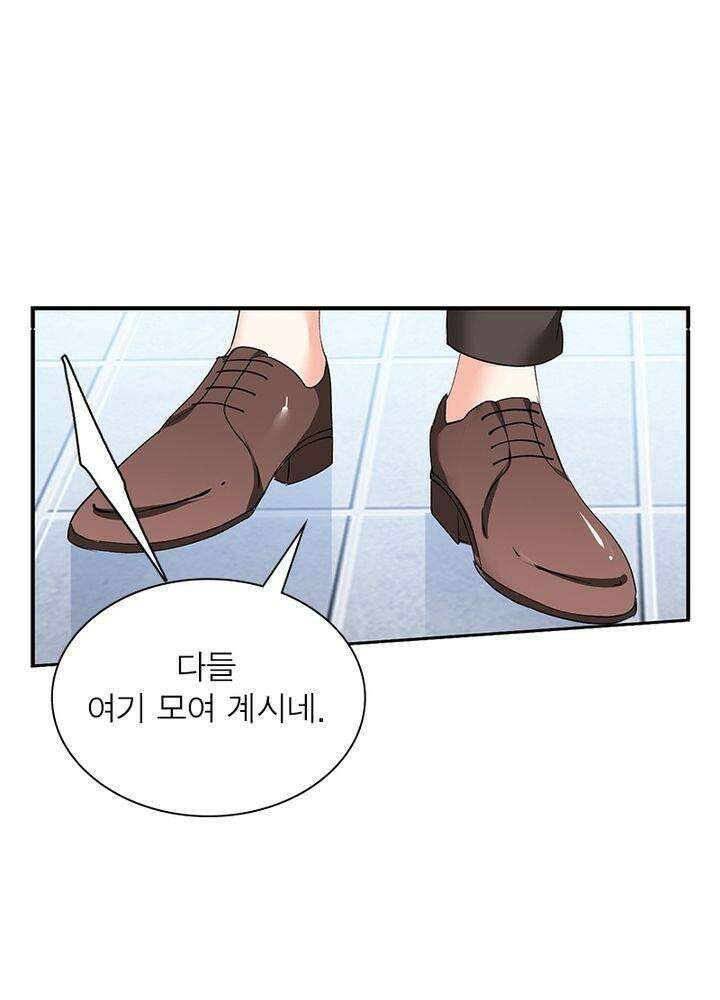 베일스 가의 비밀 39화 13