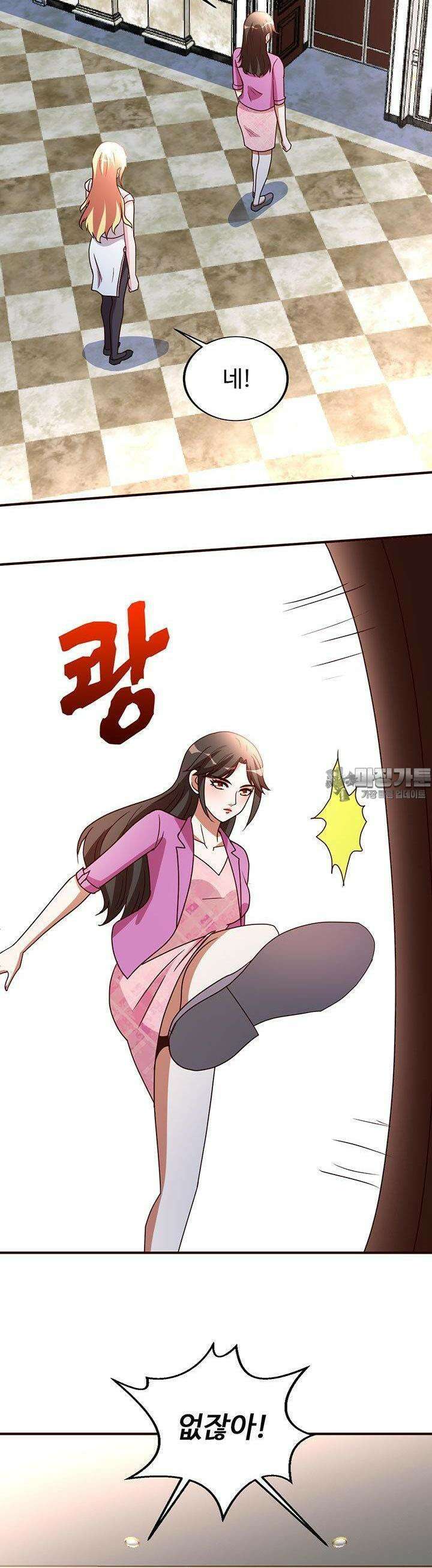 선인, 현대를 제패하다 116화 2