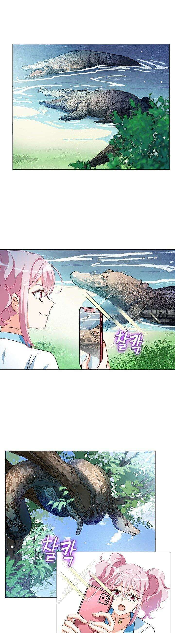 베일스 가의 비밀 51화 5
