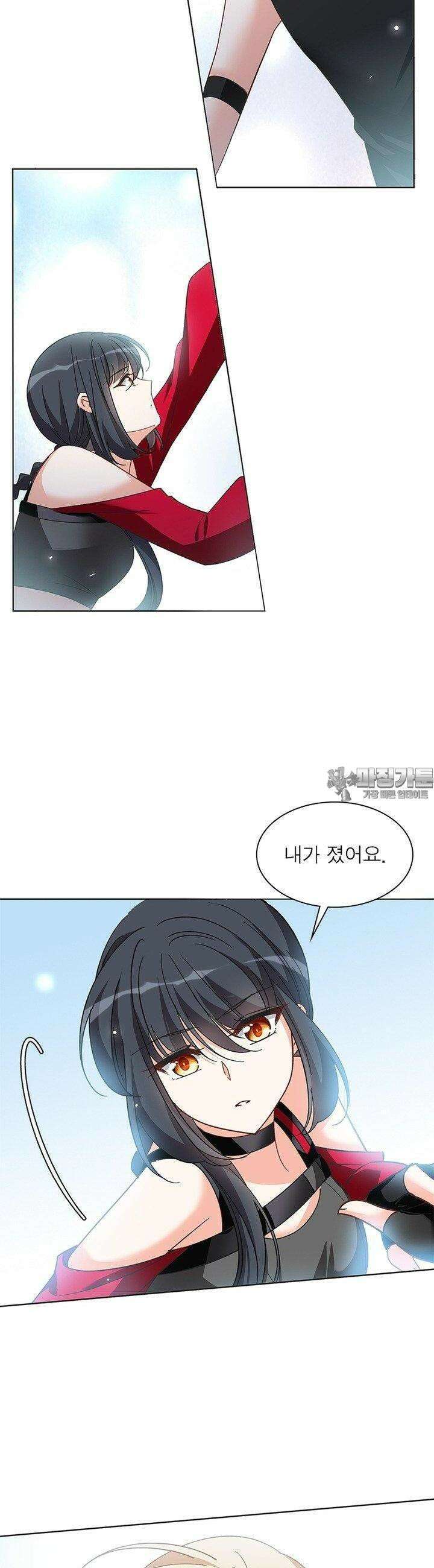 베일스 가의 비밀 58화 6