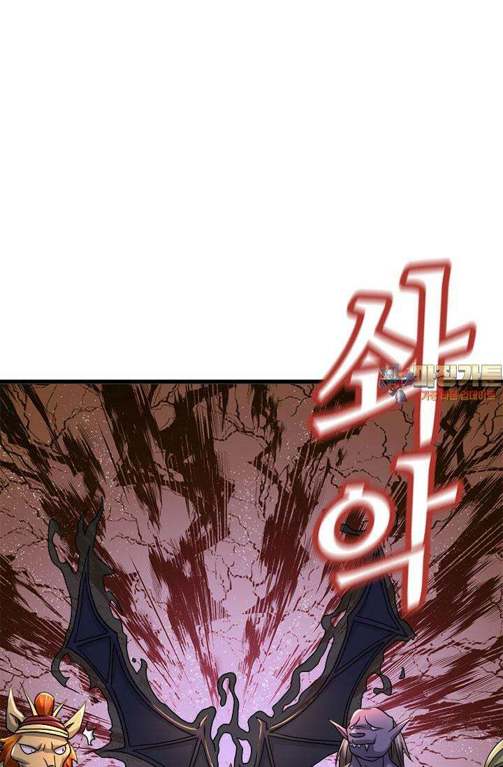 최강 데릴사위 147화 1