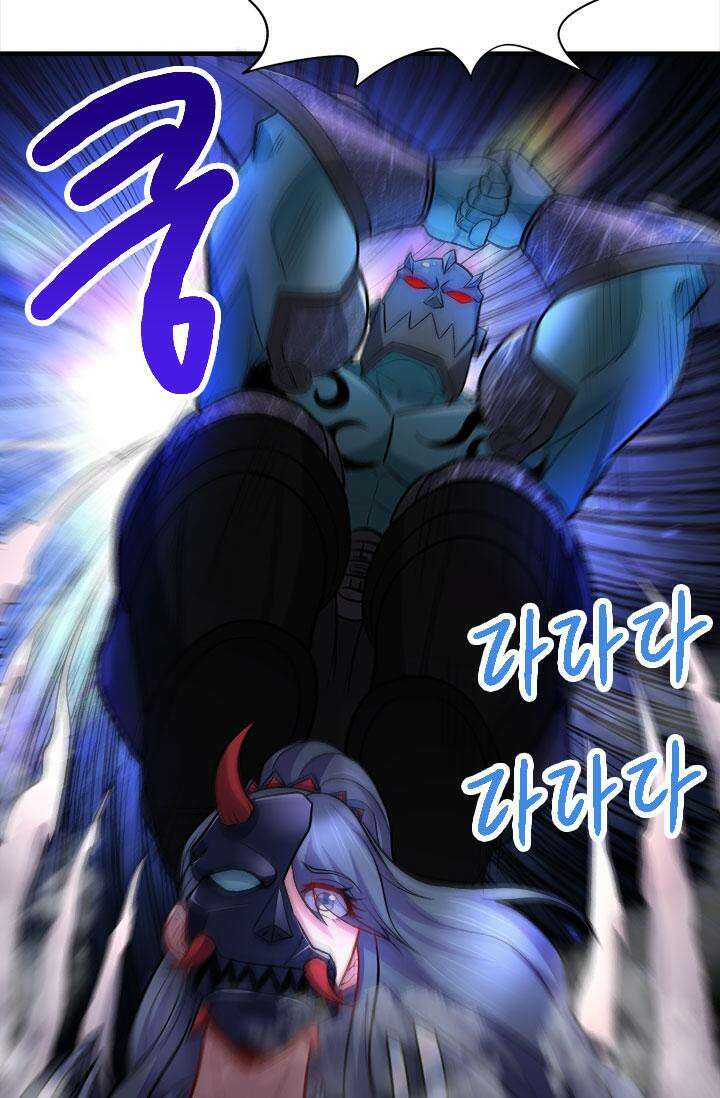 최강 데릴사위 154화 8