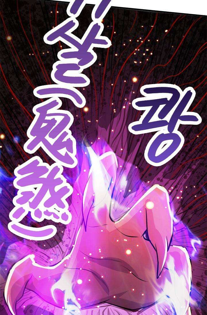 최강 데릴사위 159화 10