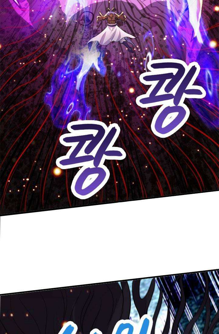 최강 데릴사위 159화 11