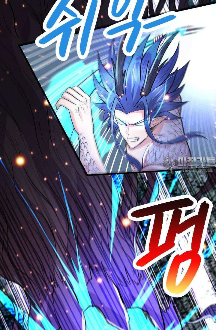 최강 데릴사위 159화 12