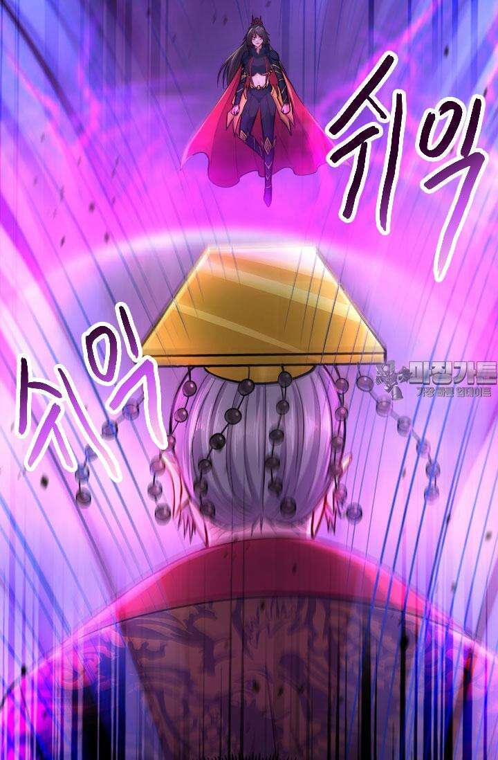 최강 데릴사위 188화 15