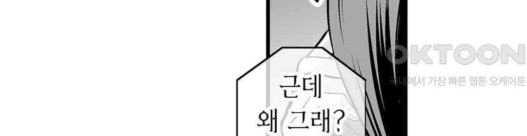 육정 하는 유부녀들 4화 12