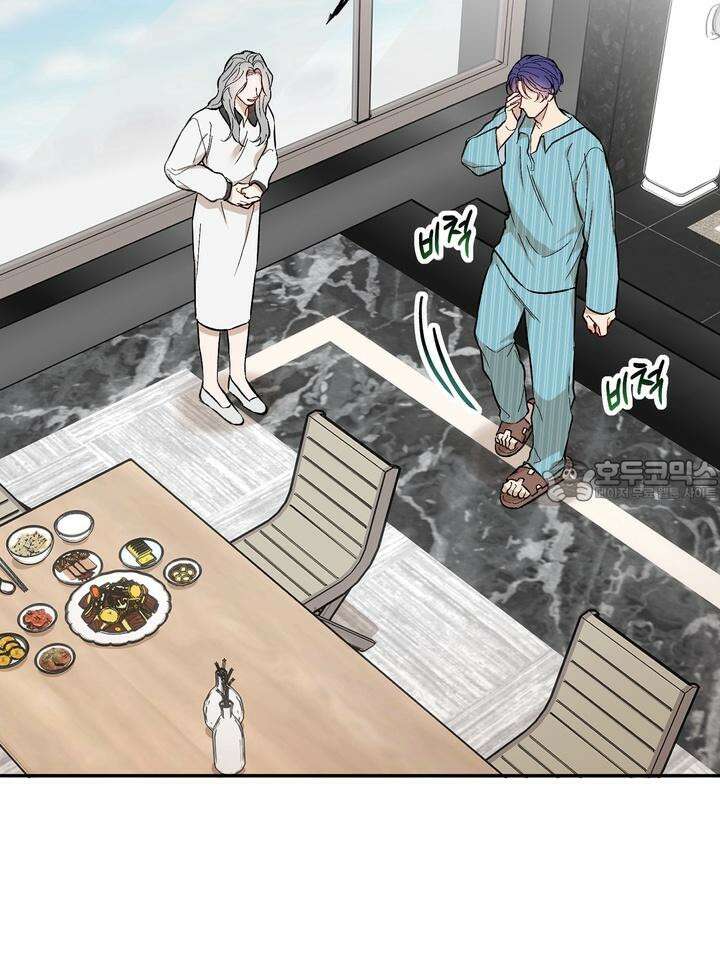 조각의 정석 11화 3