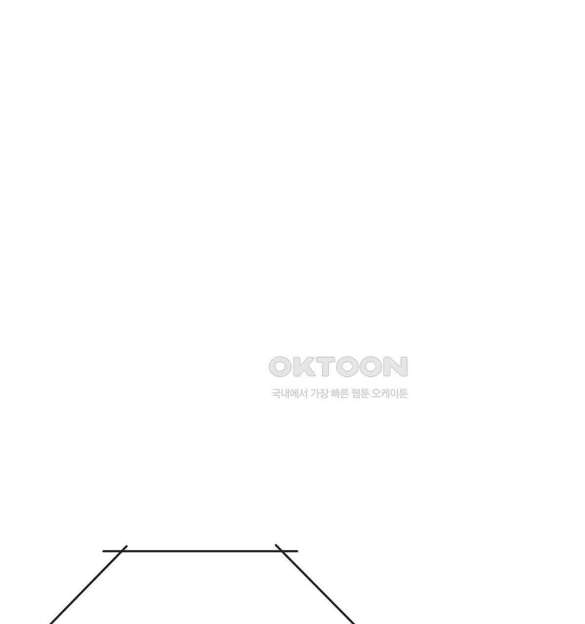 네버마인드달링 외전 5화 1