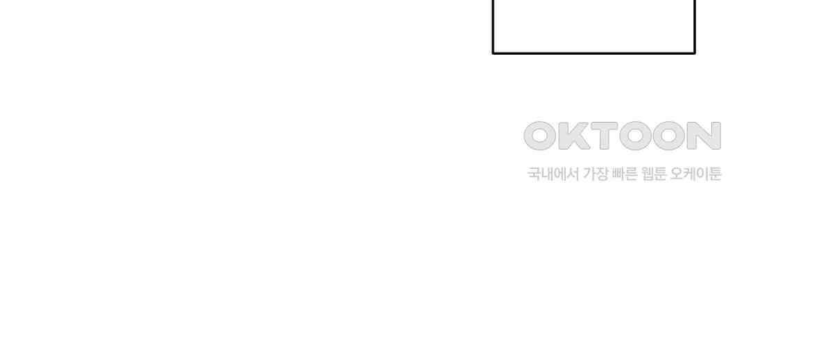 네버마인드달링 외전 5화 6