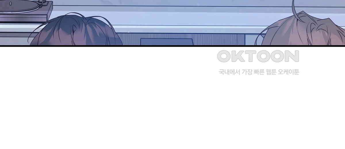 네버마인드달링 외전 5화 20