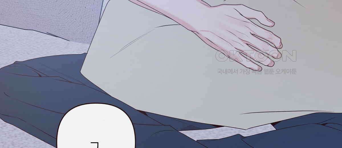 네버마인드달링 외전 5화 22