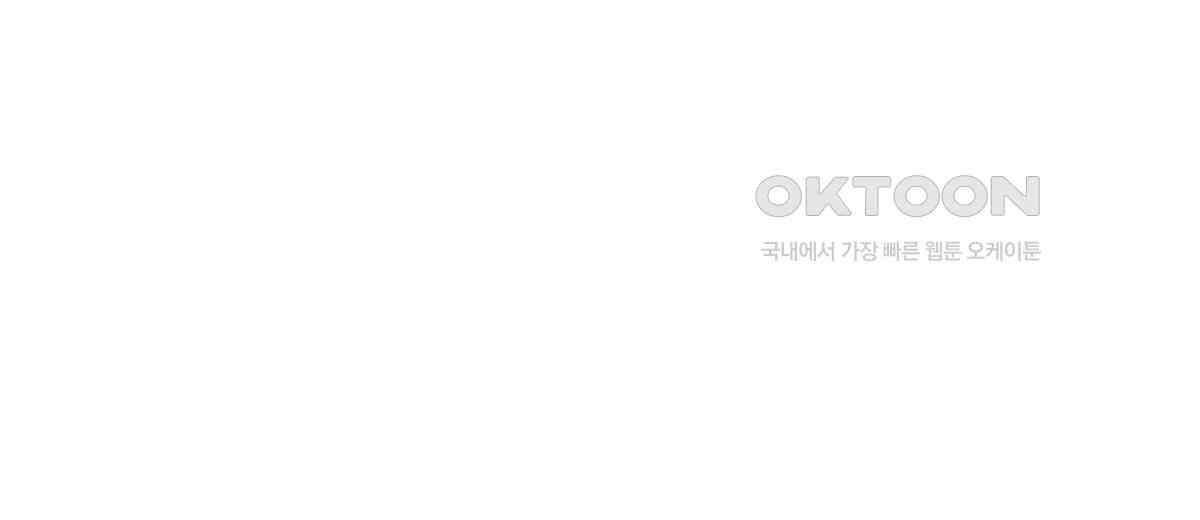 네버마인드달링 외전 5화 26
