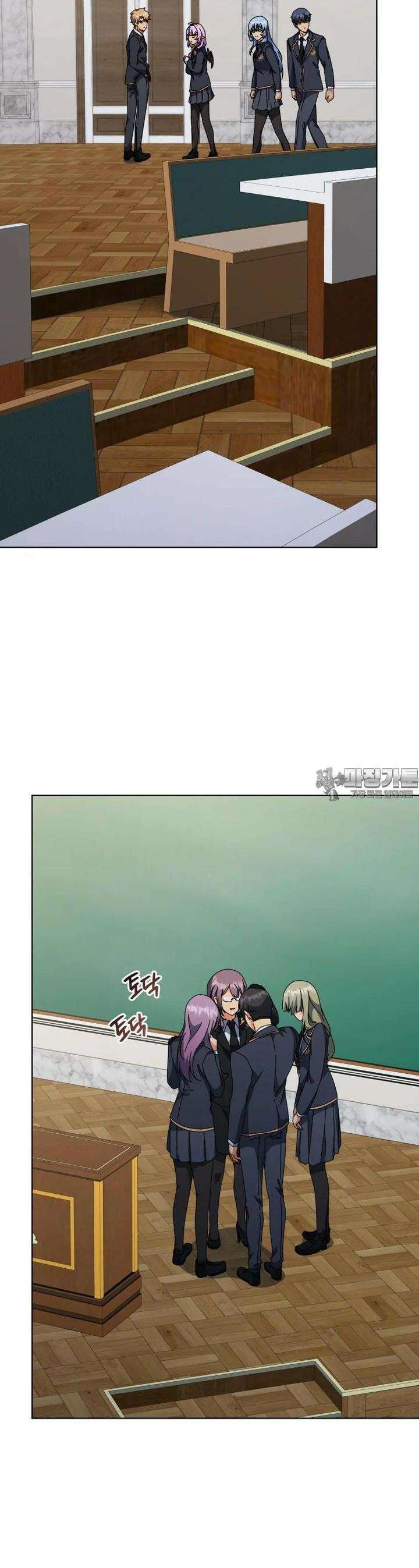 네크로맨서 학교의 소환천재 140화 40