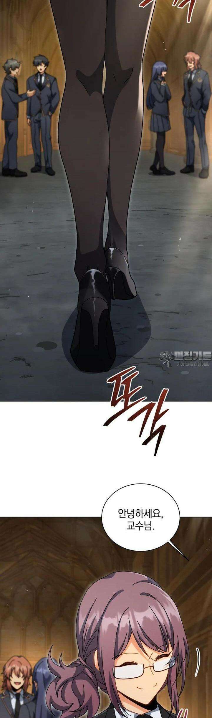 네크로맨서 학교의 소환천재 140화 50