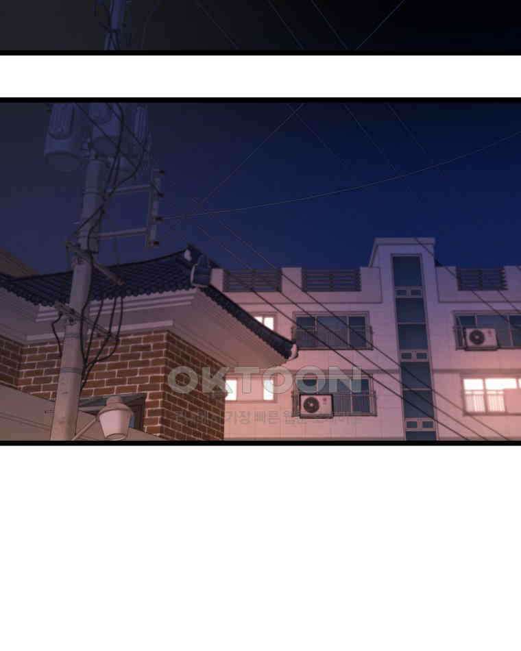 완전한 정복 20화 2