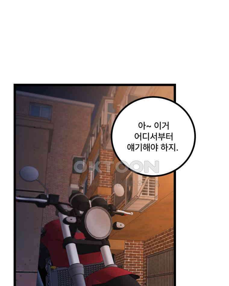 완전한 정복 20화 11