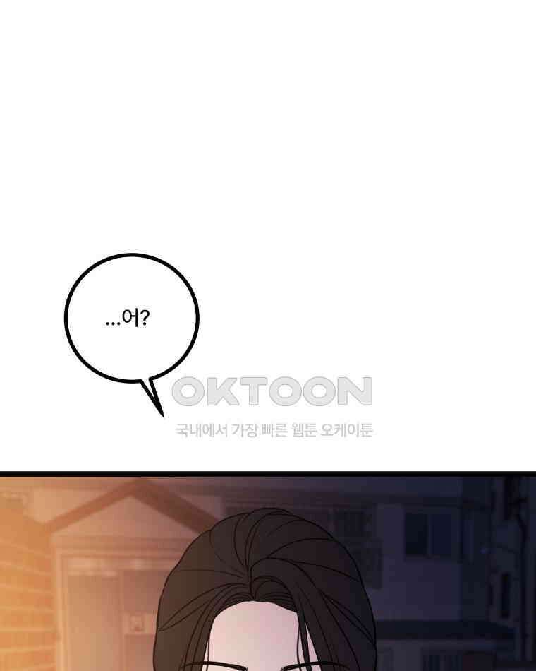 완전한 정복 20화 17