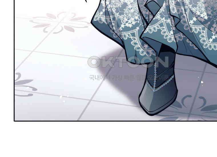 용사 파티 때려치웁니다 74화 2