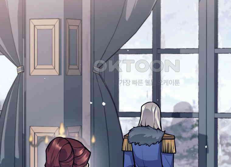 용사 파티 때려치웁니다 74화 4