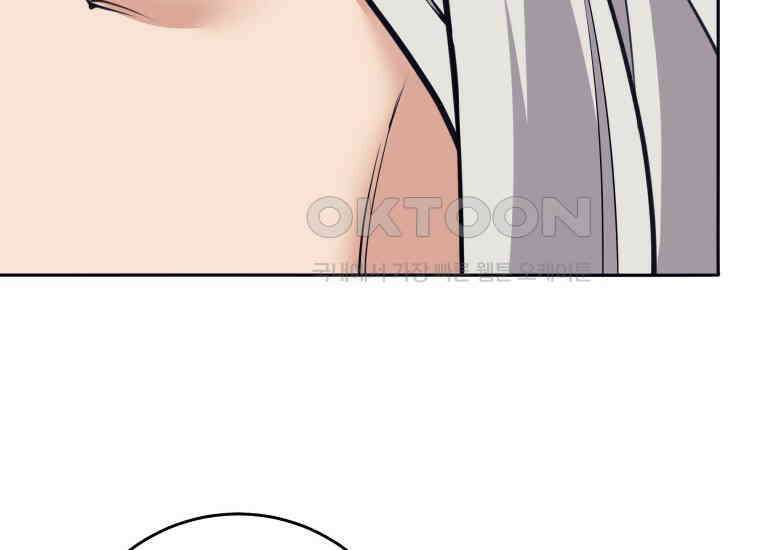 용사 파티 때려치웁니다 74화 24