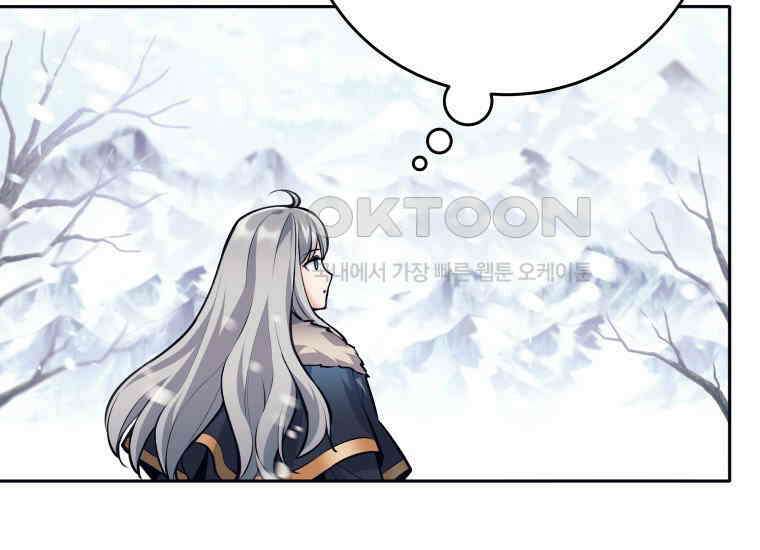 용사 파티 때려치웁니다 74화 37