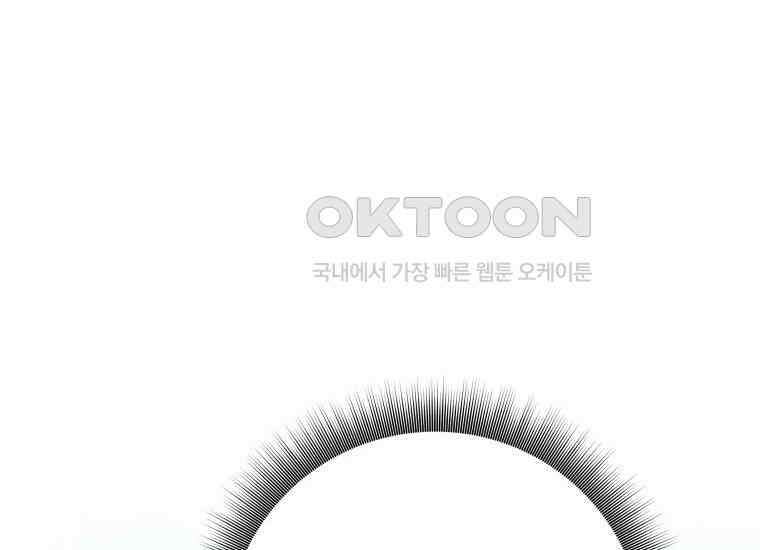 용사 파티 때려치웁니다 74화 38