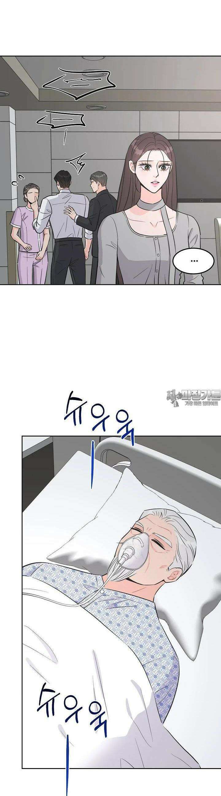 섹시한 남편 [19세 완전판] 44화 4