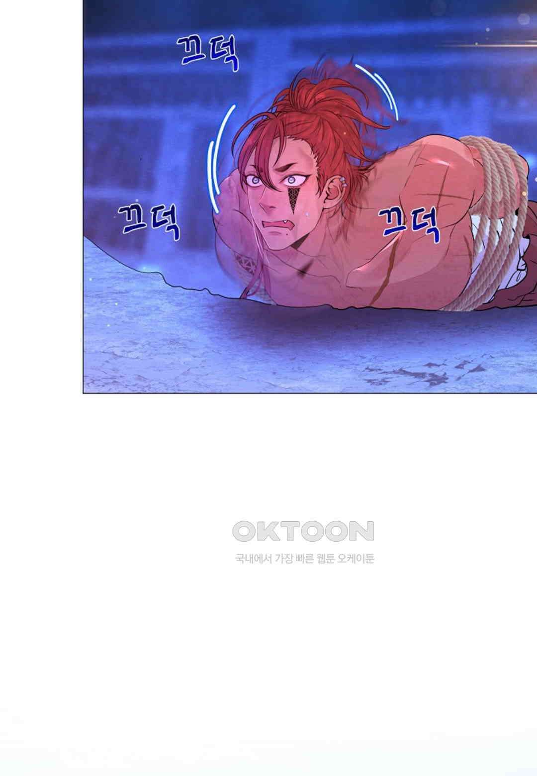 열락의 덫 16화 23