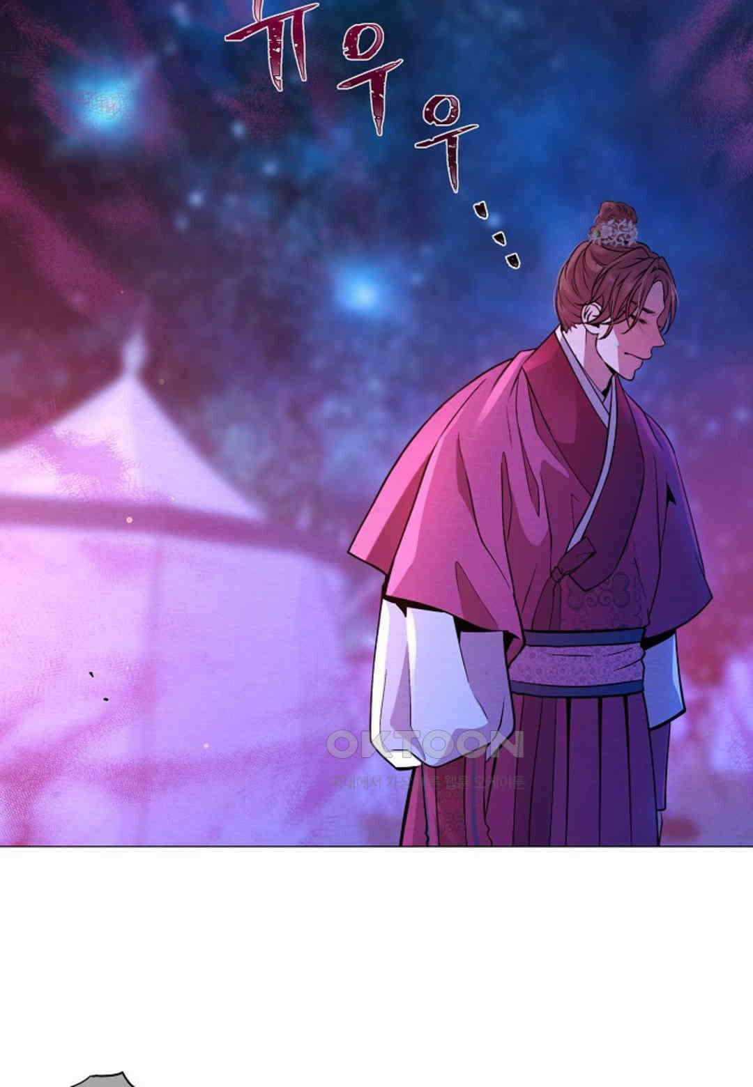 열락의 덫 16화 25