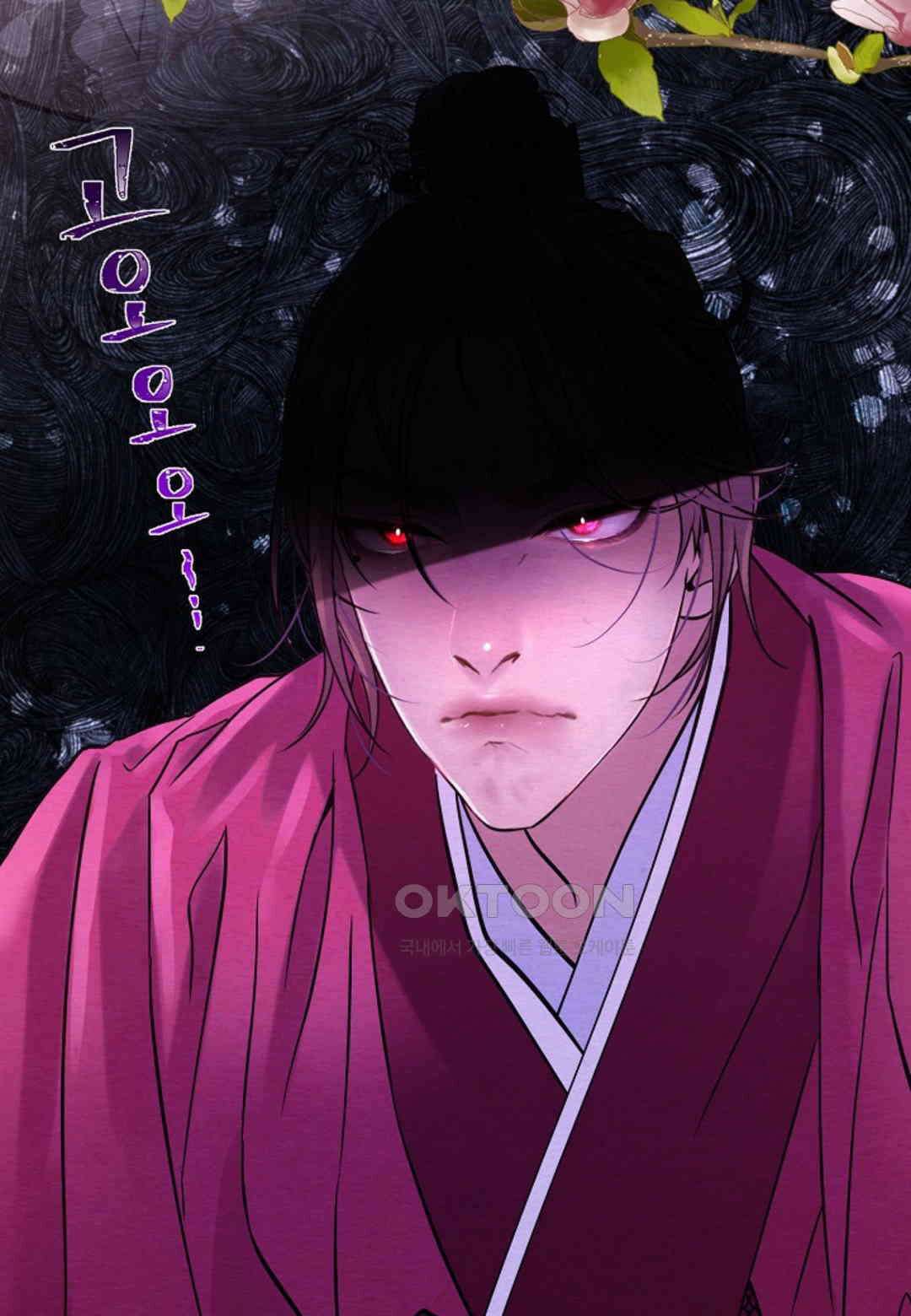 열락의 덫 16화 99