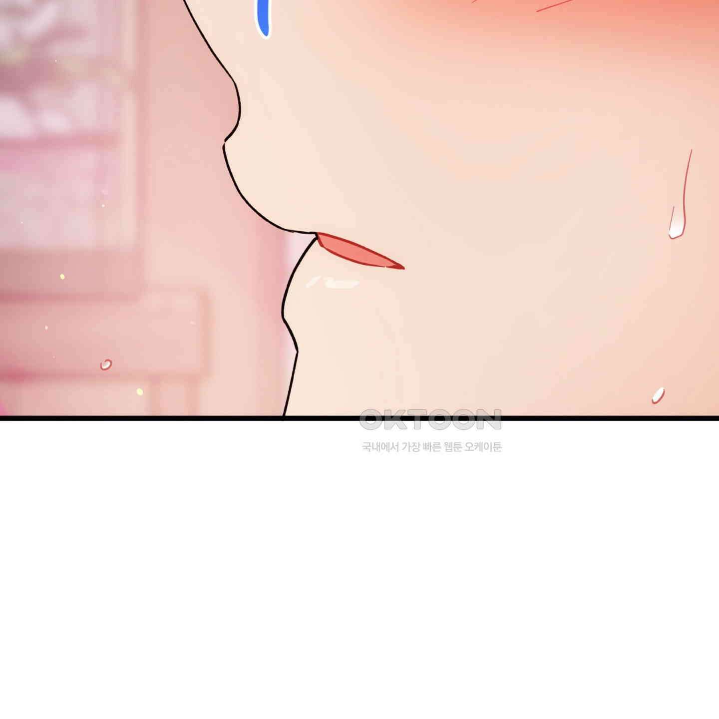 장미 저택의 도도훈 씨 28화 9