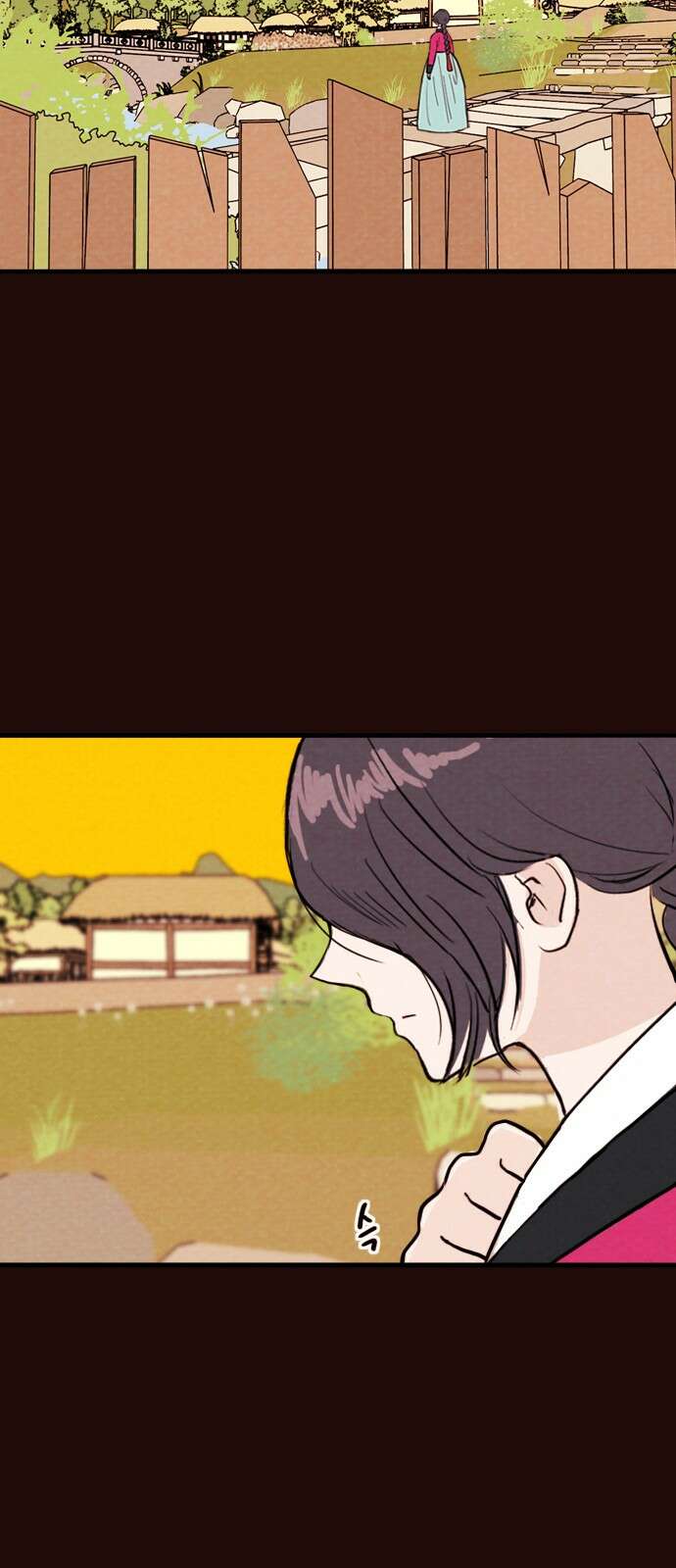 유월의 소한 120화 2