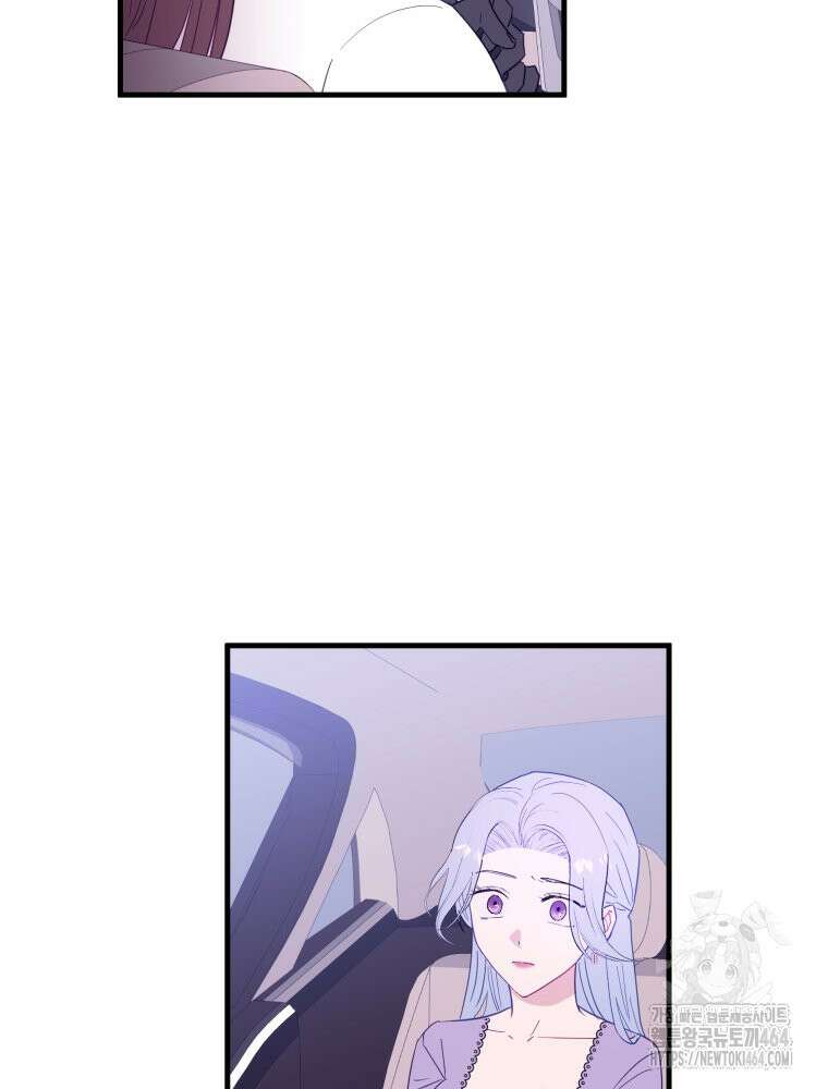 가엾은 캄비온 24화 6