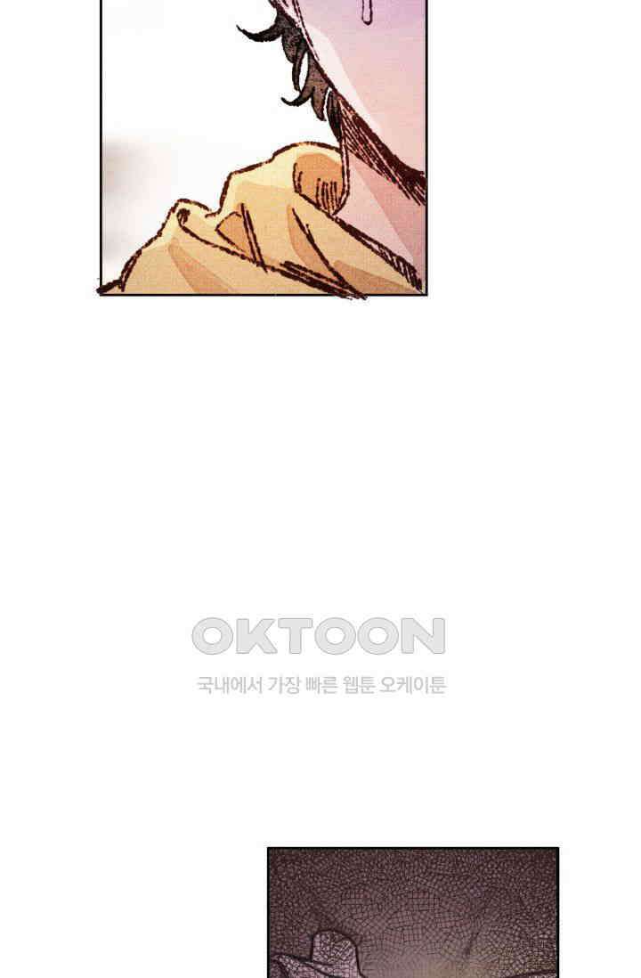 천사가 말하길 5화 7
