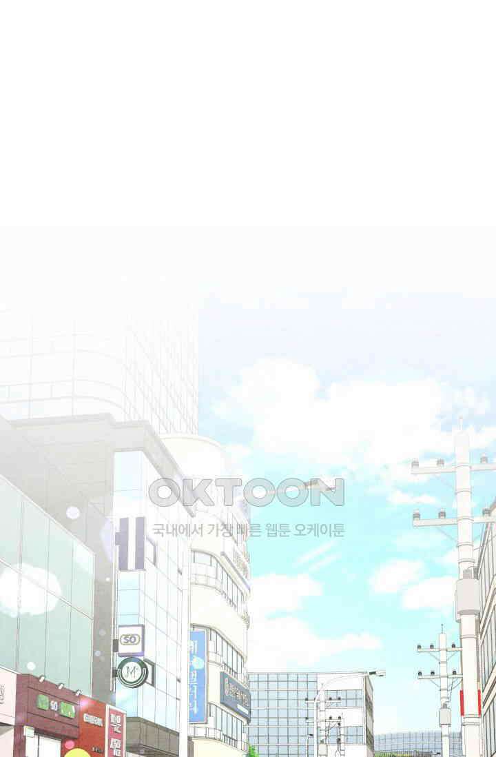천사가 말하길 5화 14
