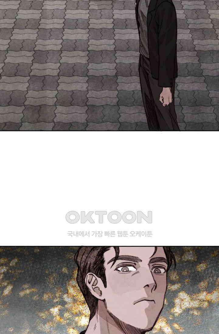 천사가 말하길 5화 31