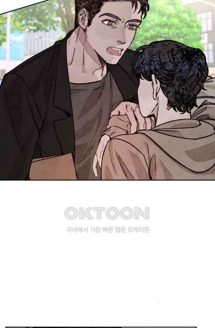 천사가 말하길 5화 44