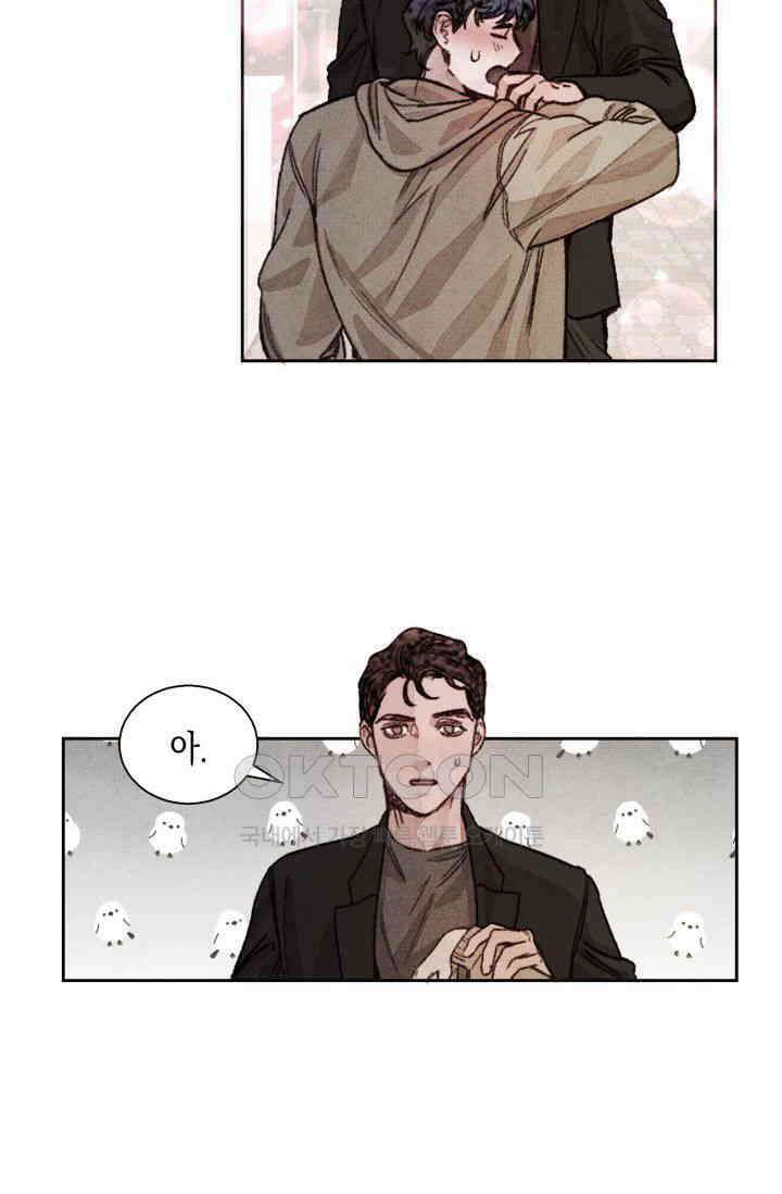천사가 말하길 5화 48