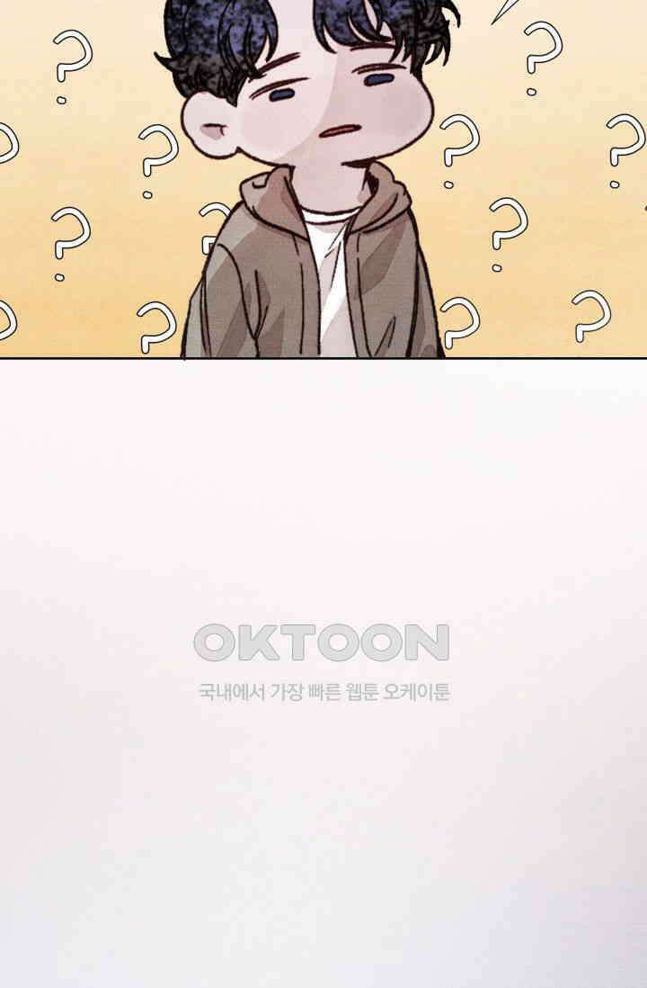 천사가 말하길 5화 62
