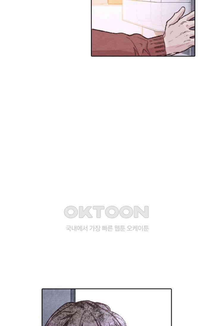 천사가 말하길 15화 48