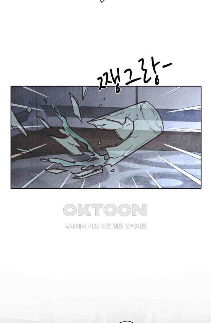천사가 말하길 15화 51