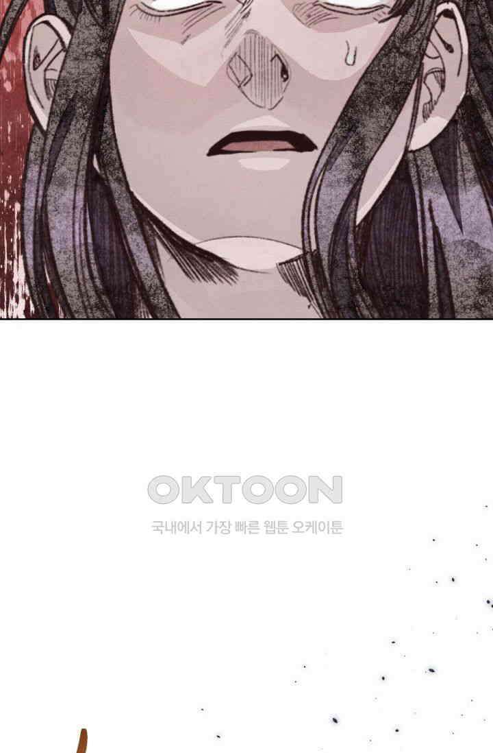 천사가 말하길 15화 56
