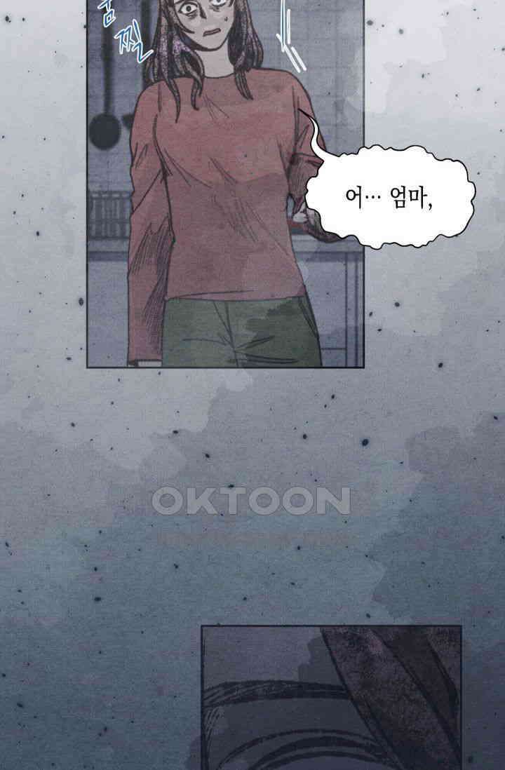 천사가 말하길 15화 58