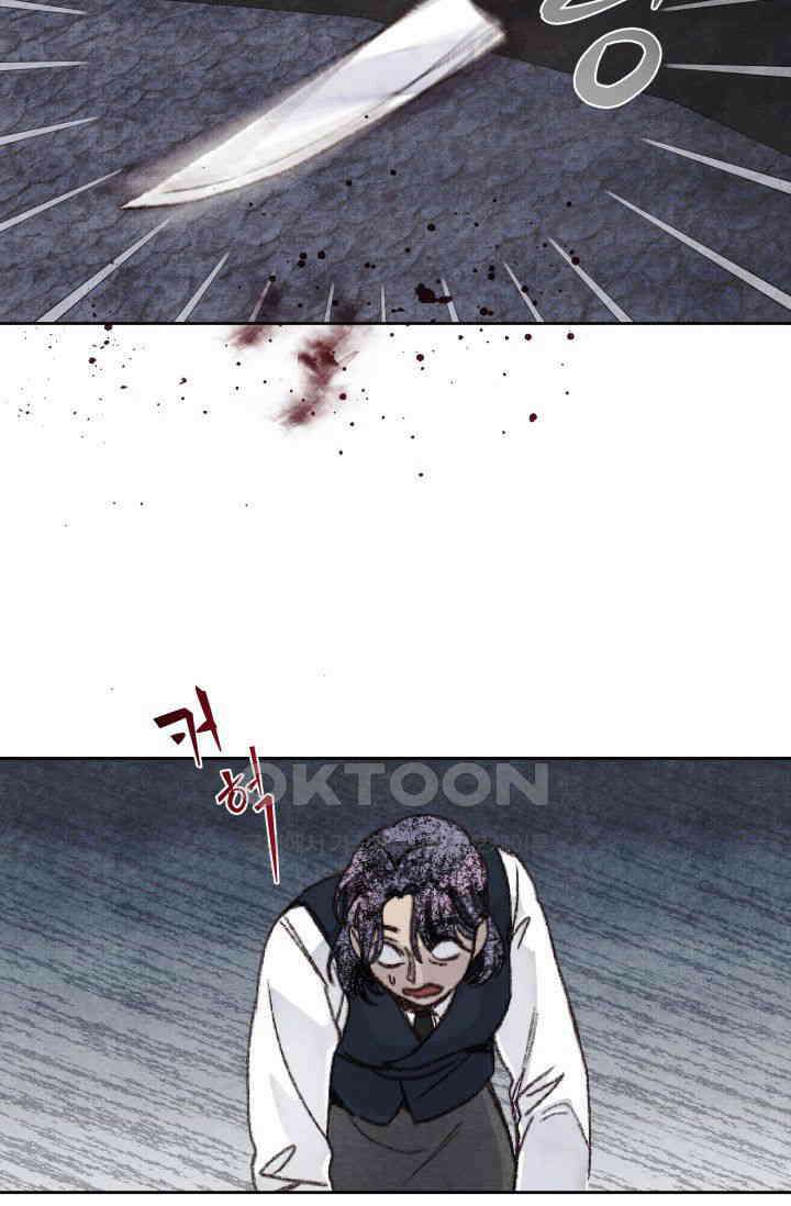 천사가 말하길 18화 5