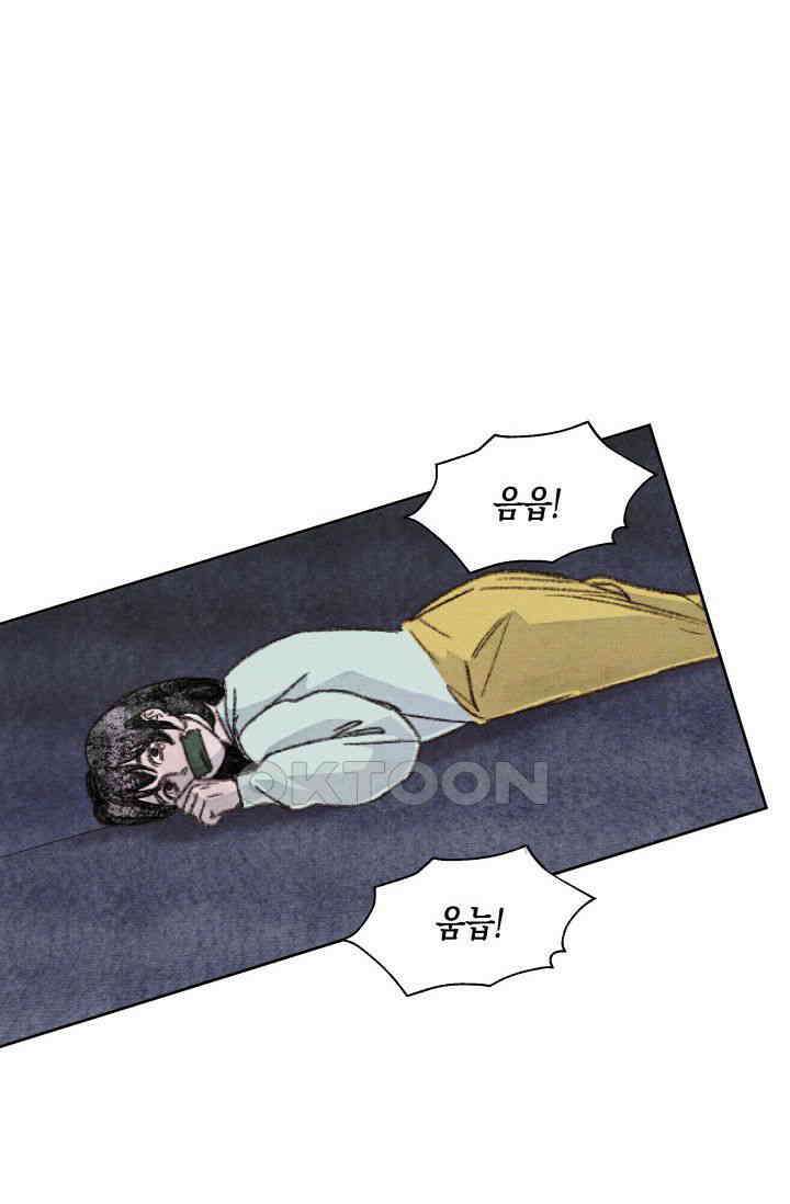천사가 말하길 18화 6