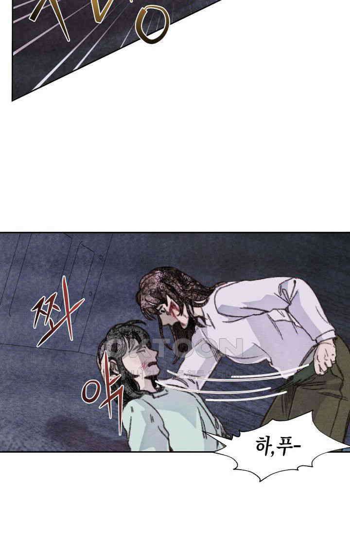 천사가 말하길 18화 8