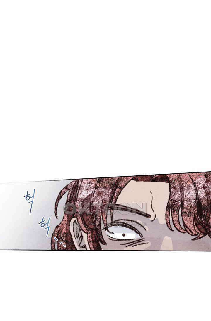 천사가 말하길 18화 19