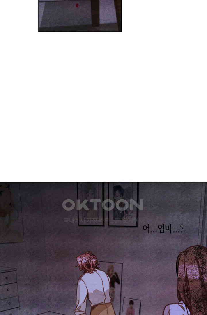 천사가 말하길 18화 28